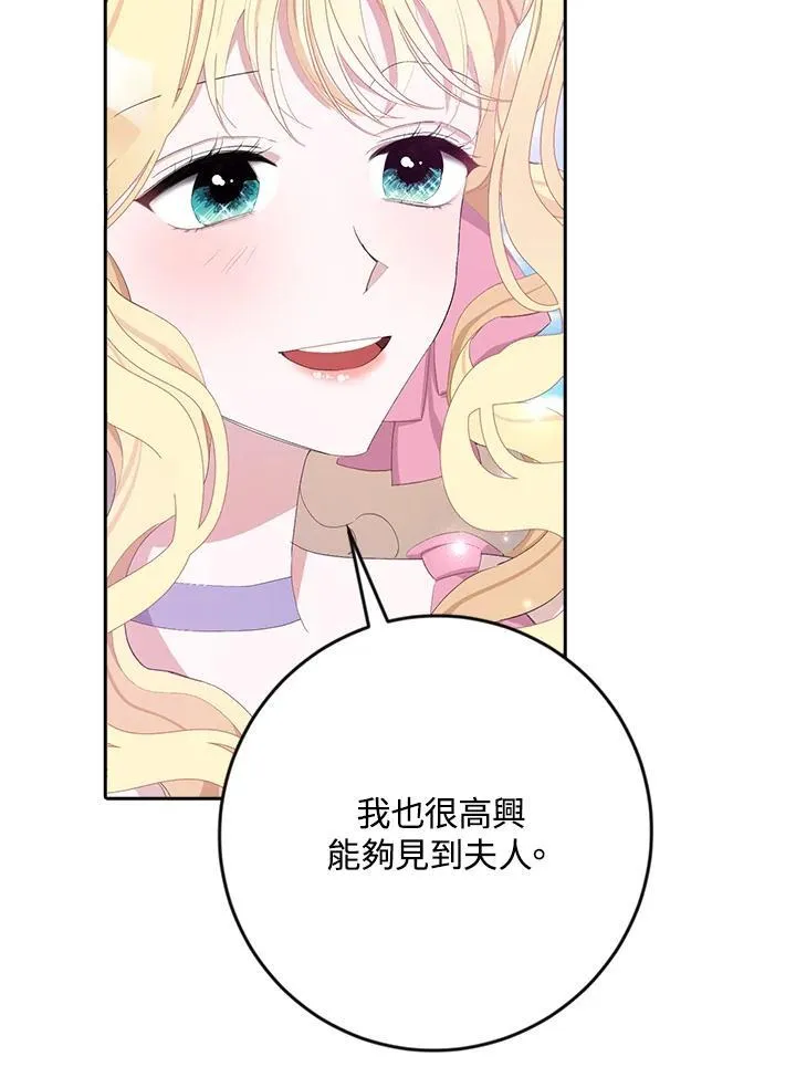 第15话 第66页