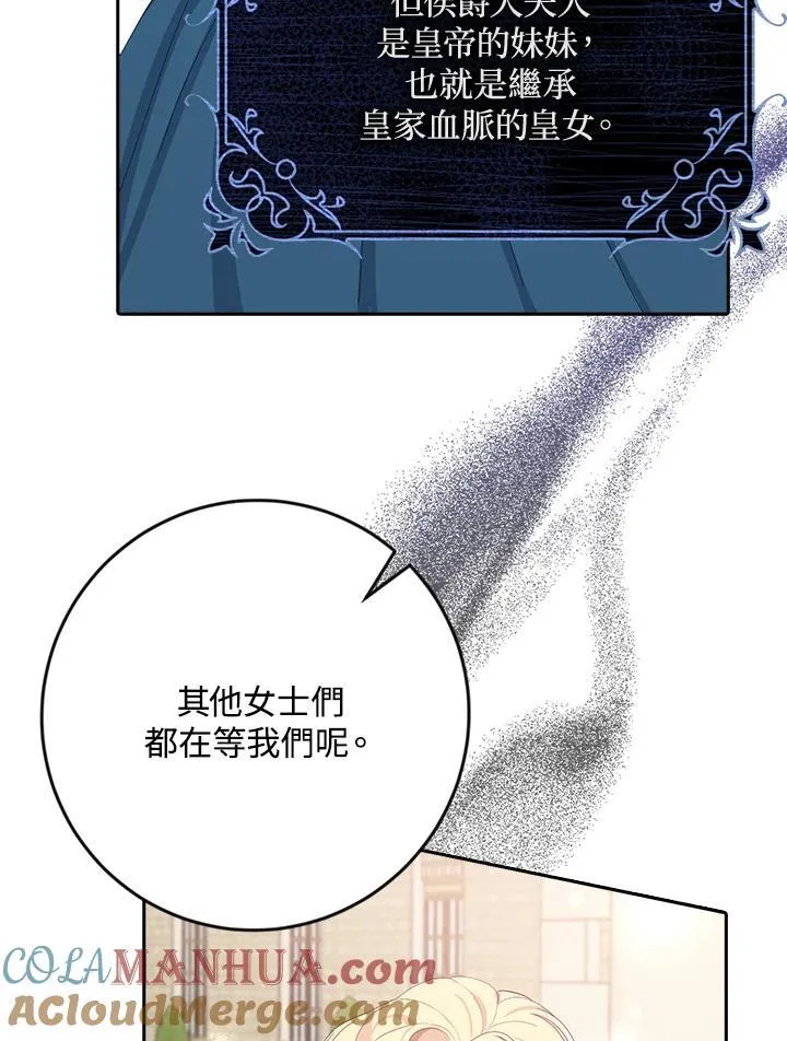第15话 第69页
