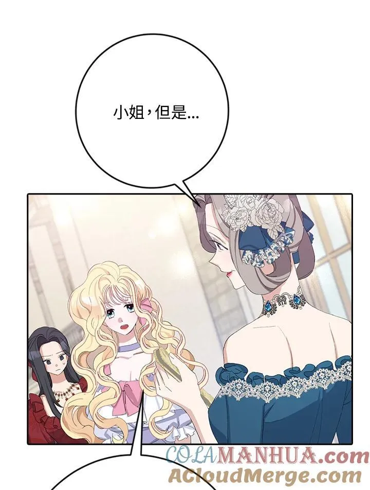 第15话 第73页