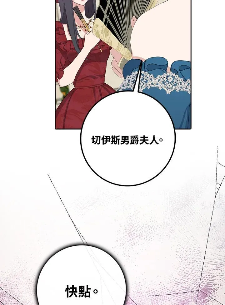 第15话 第80页