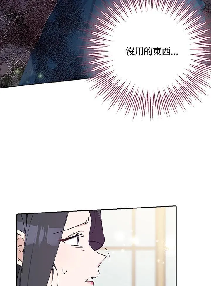 第15话 第82页