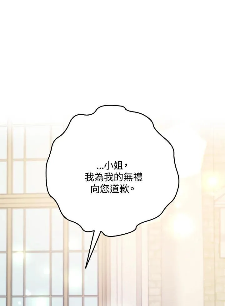 第15话 第84页