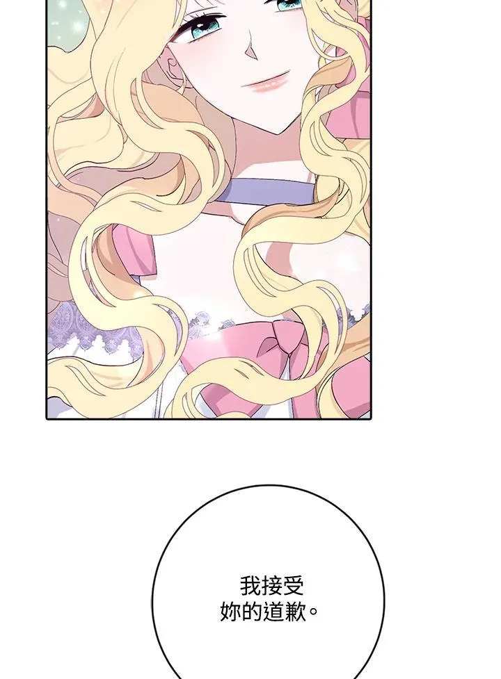 第15话 第86页