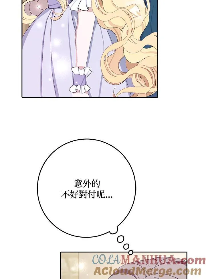 第15话 第89页
