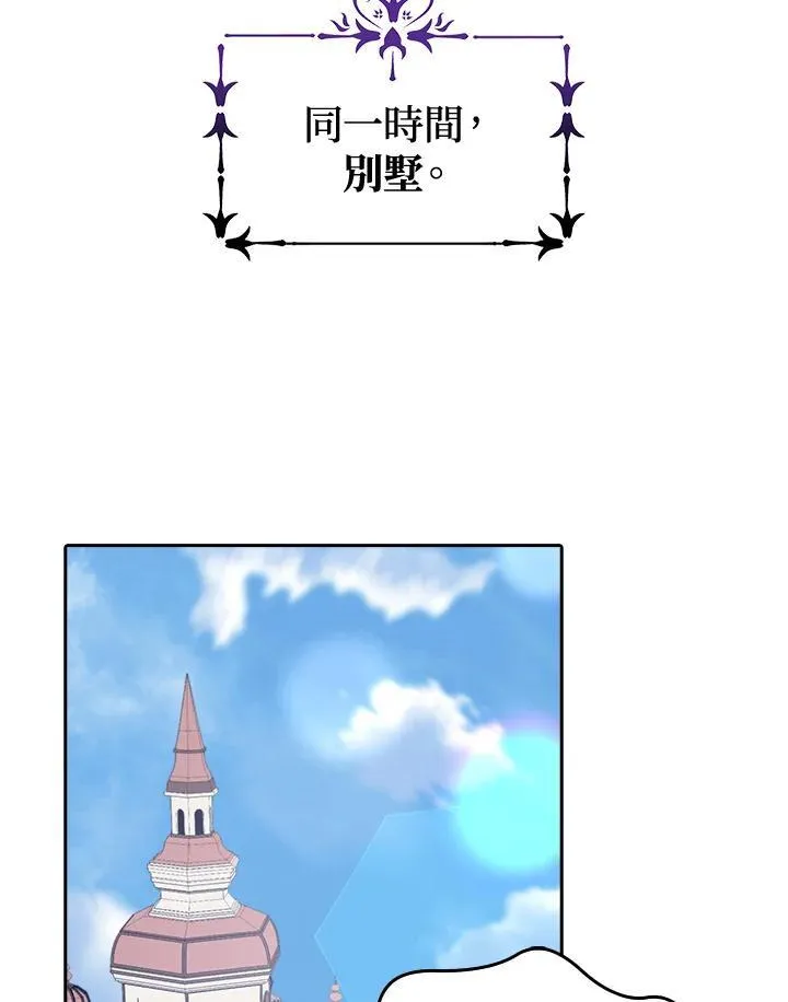 第15话 第92页