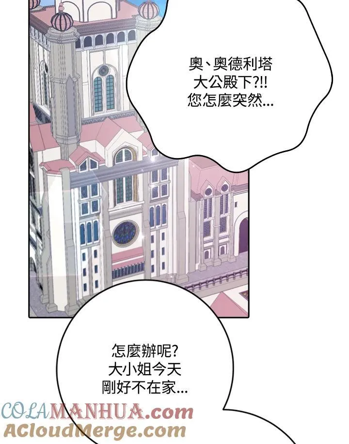 第15话 第93页