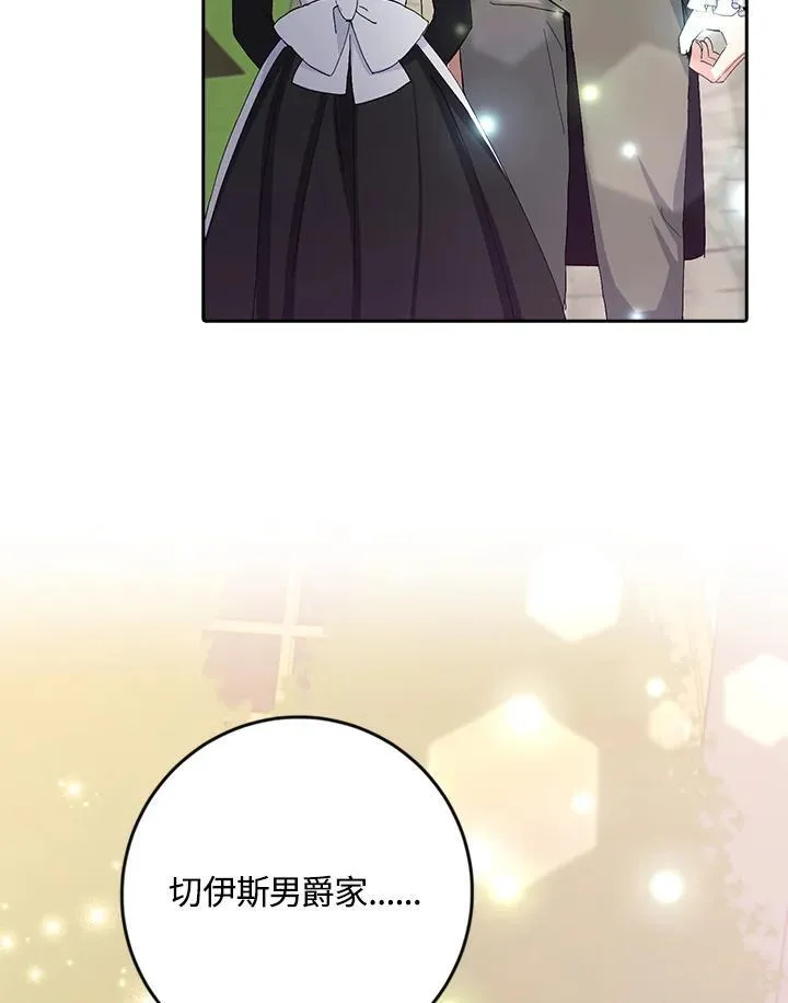 第15话 第95页