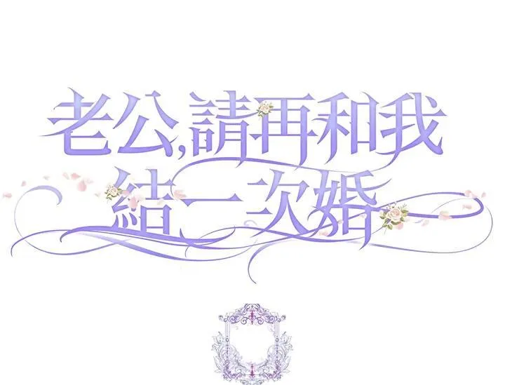 第15话 第99页