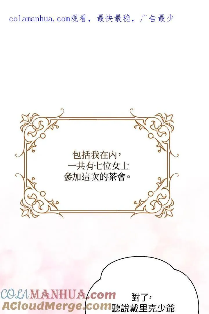 第15话 第101页