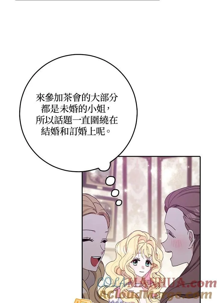 第16话 第5页
