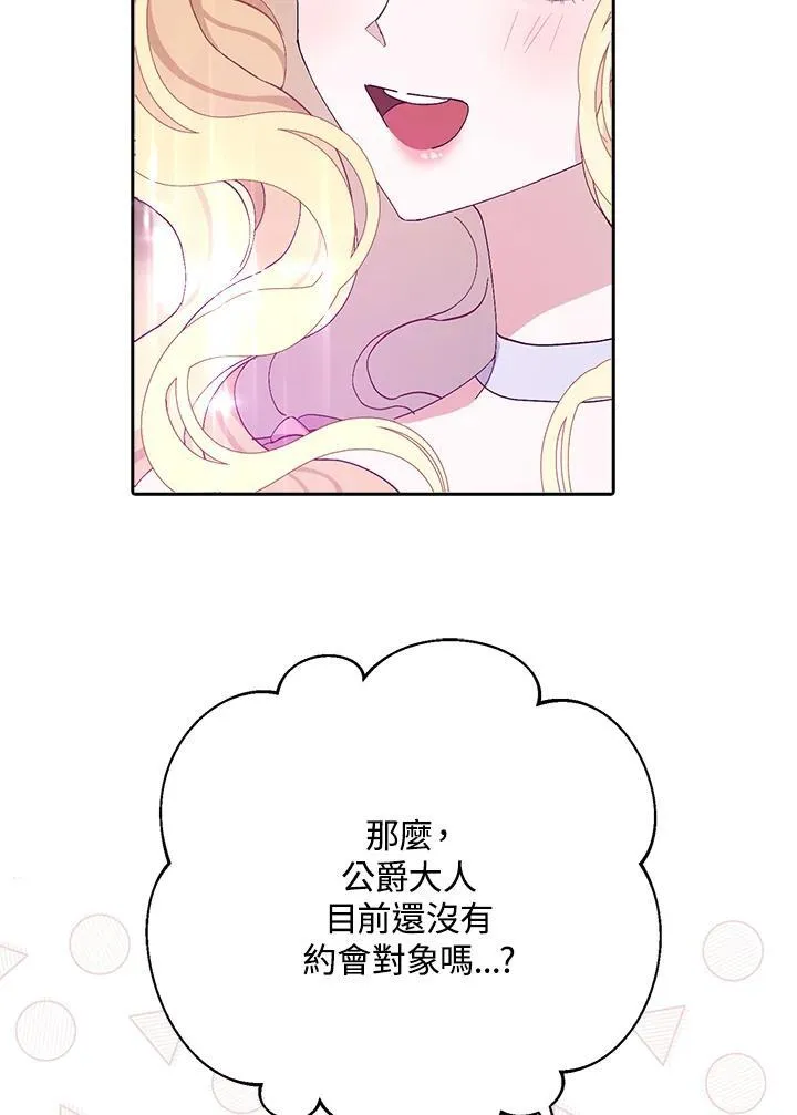 第16话 第10页