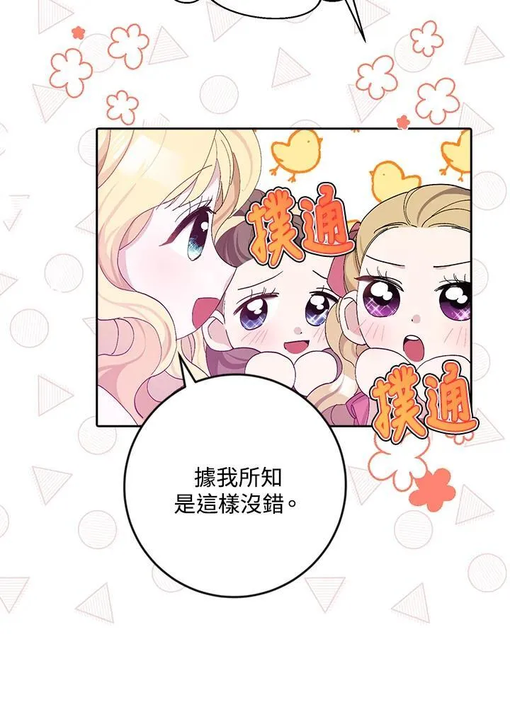 第16话 第11页