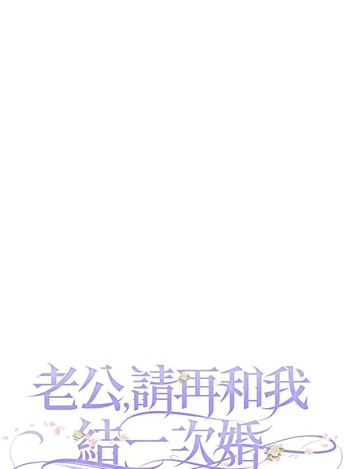 第16话 第23页