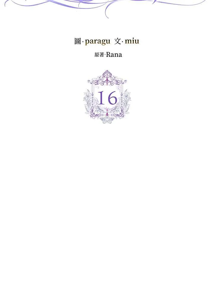 第16话 第24页