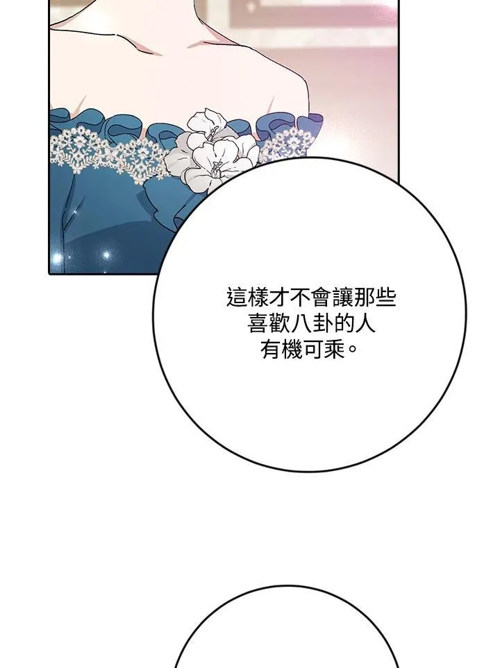 第16话 第32页