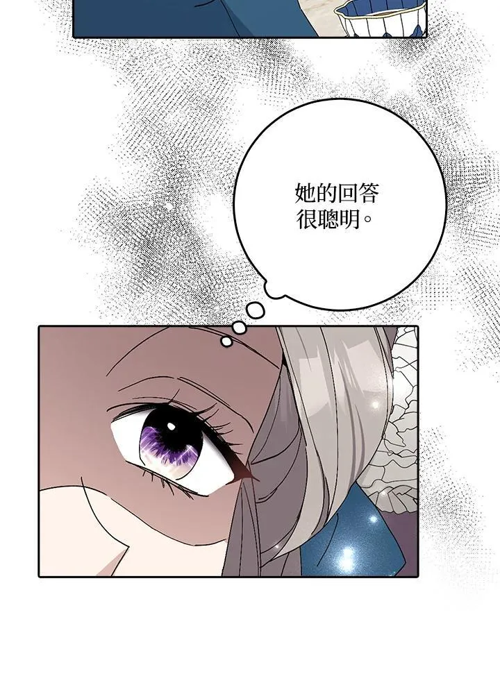 第16话 第34页