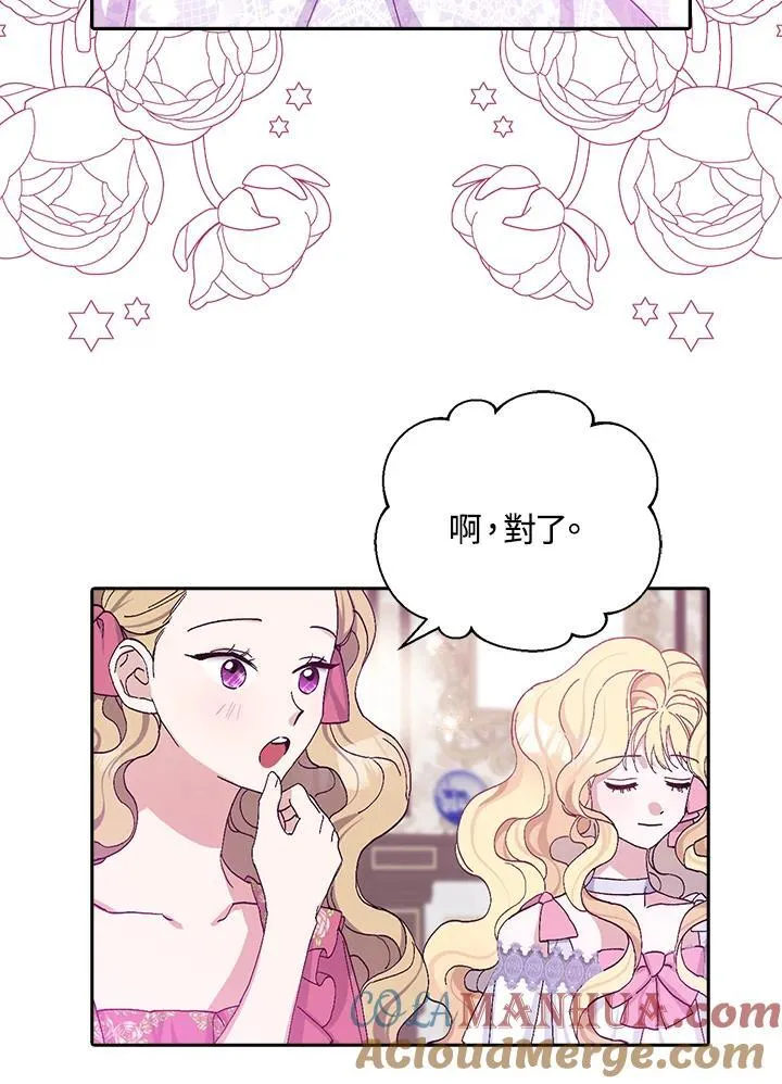 第16话 第37页