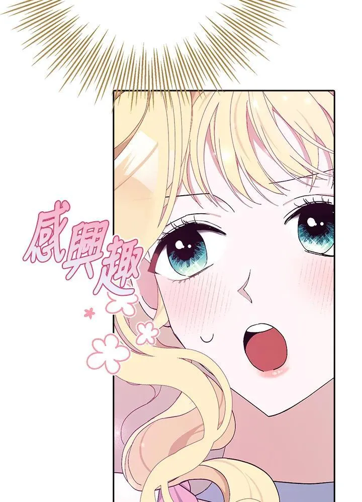 第16话 第40页