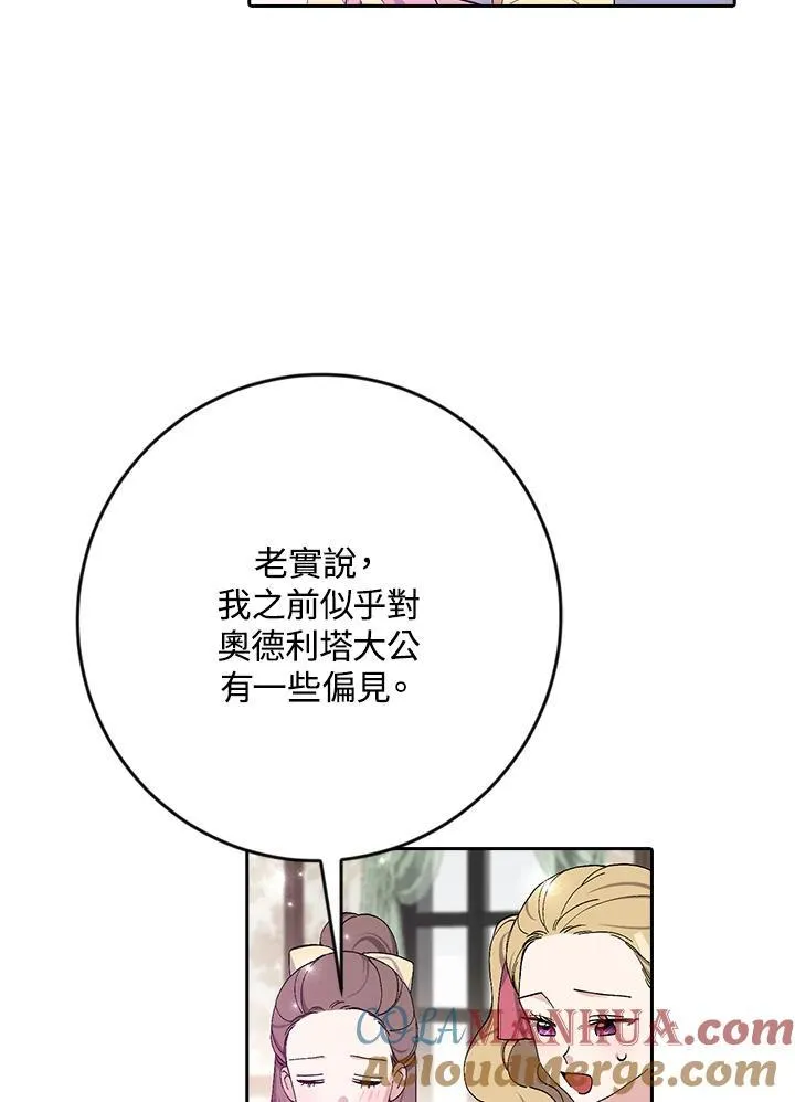 第16话 第41页