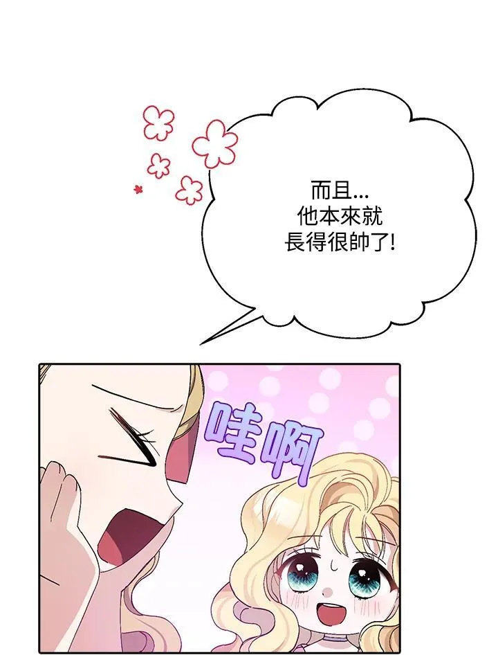 第16话 第46页