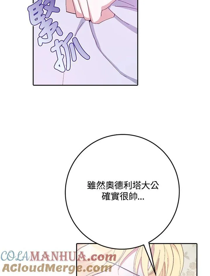 第16话 第49页
