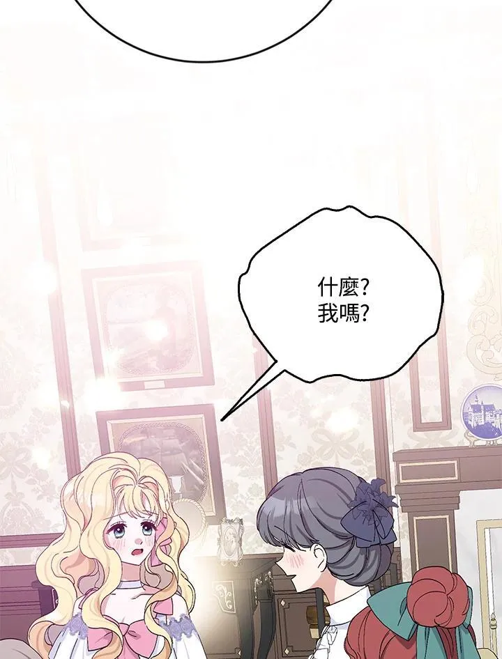 第16话 第51页