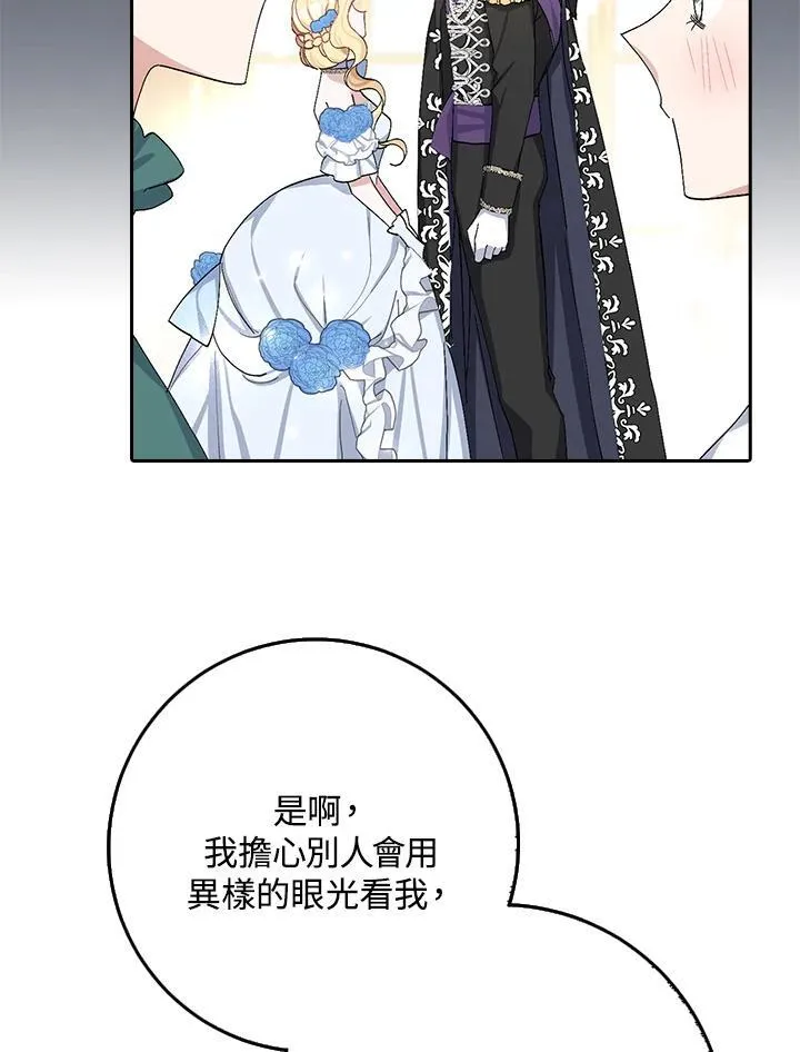 第16话 第55页