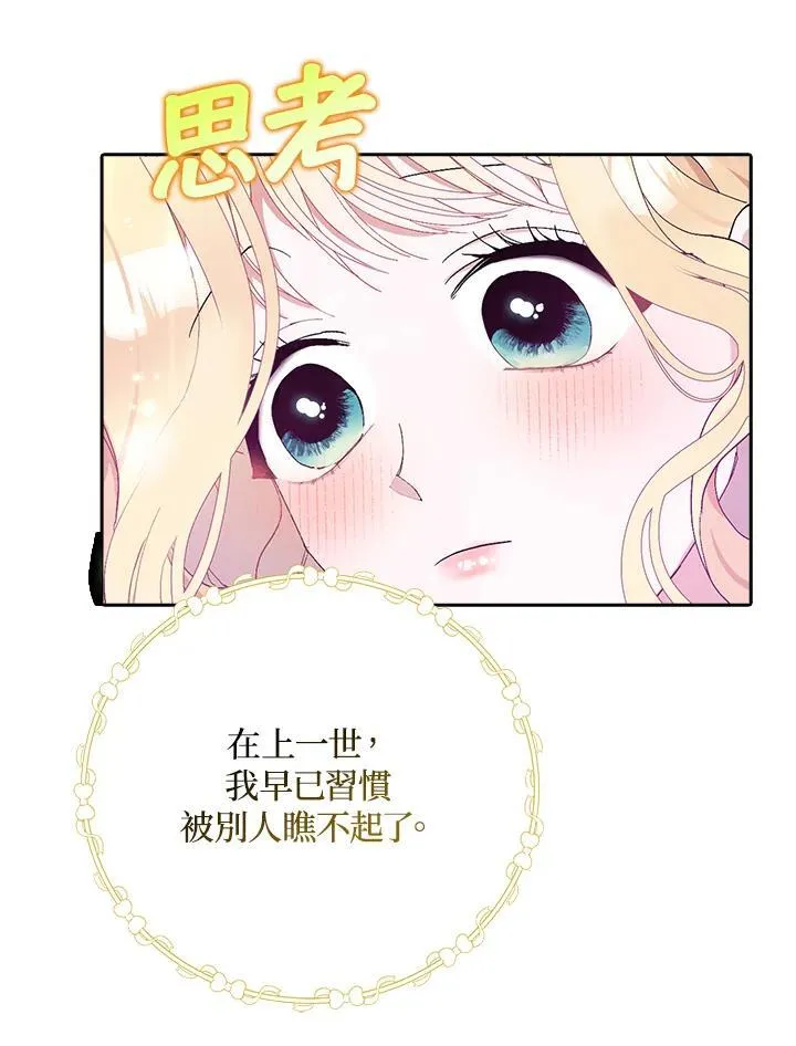 第16话 第62页