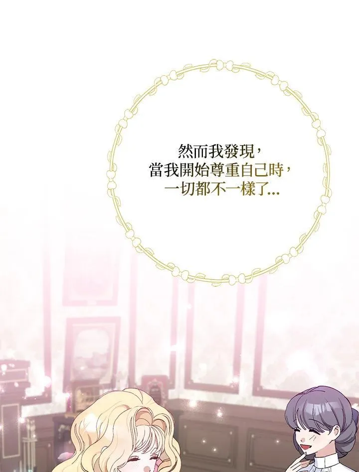 第16话 第63页