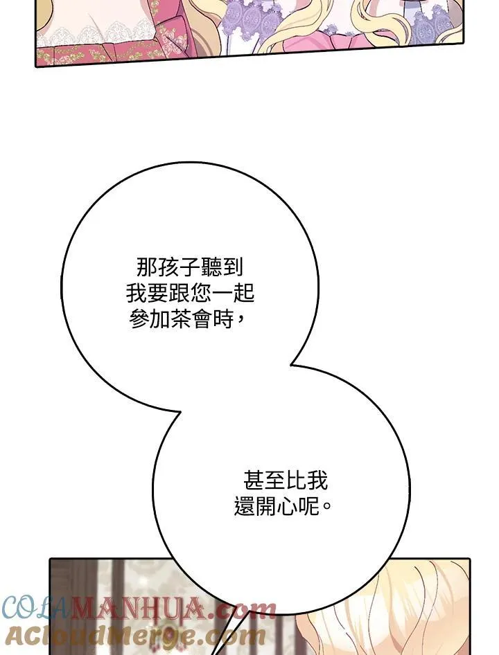 第16话 第69页