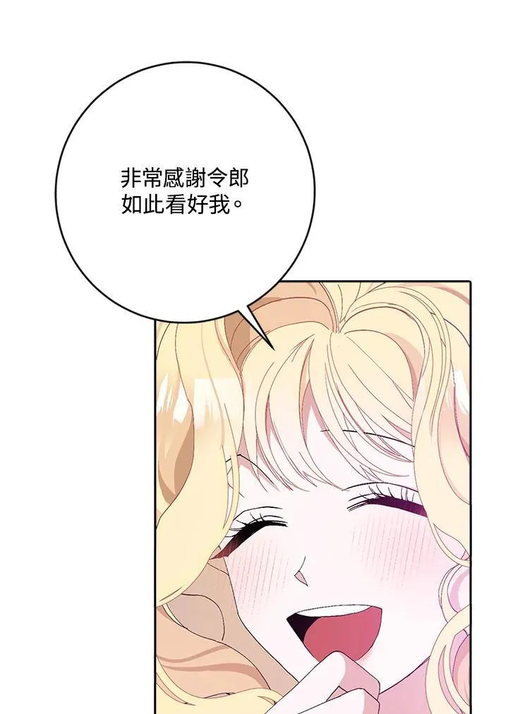 第16话 第72页