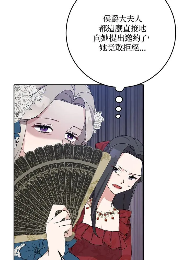 第16话 第75页