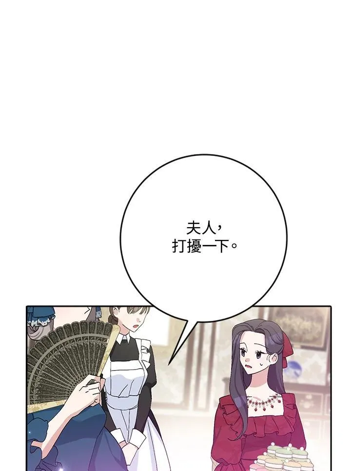 第16话 第84页