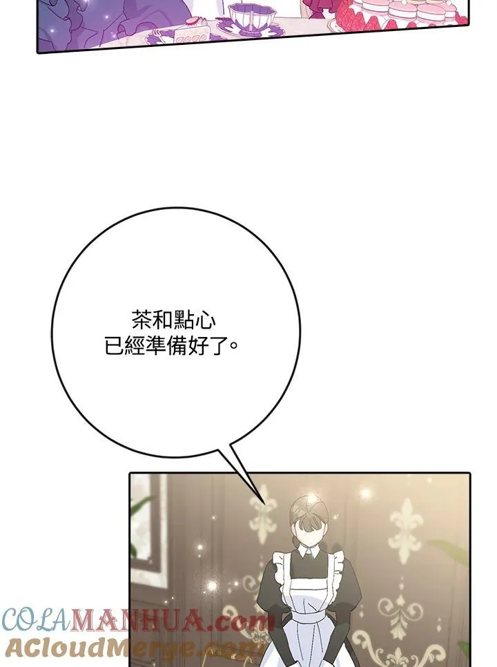 第16话 第85页