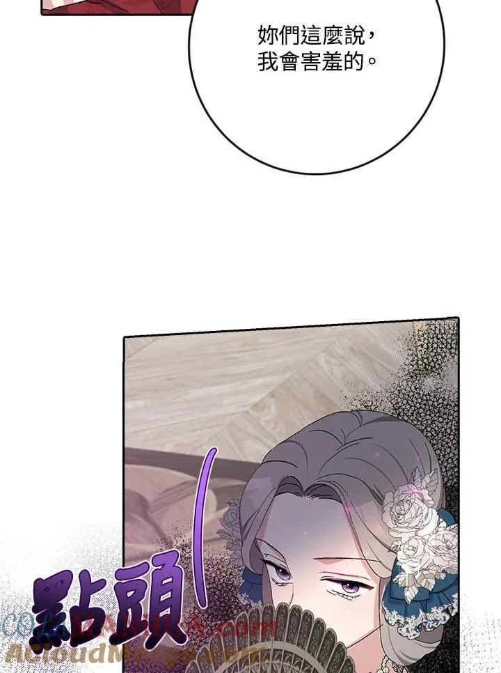 第16话 第89页
