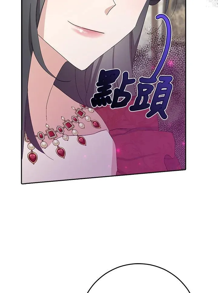 第16话 第91页
