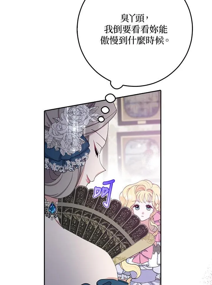 第16话 第92页