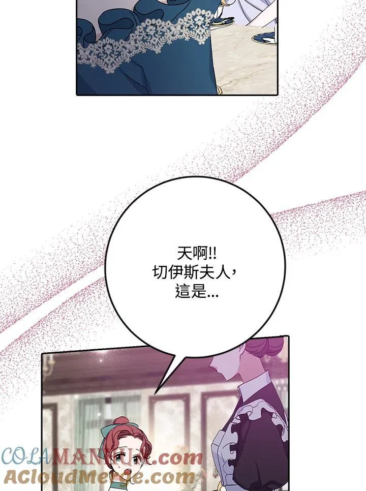 第16话 第93页