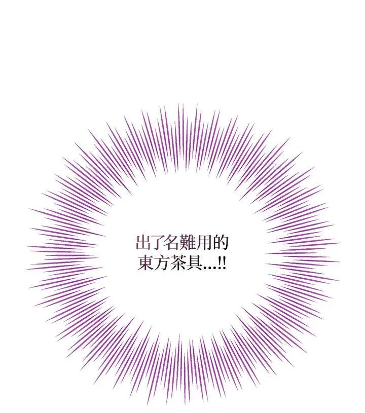 第16话 第96页