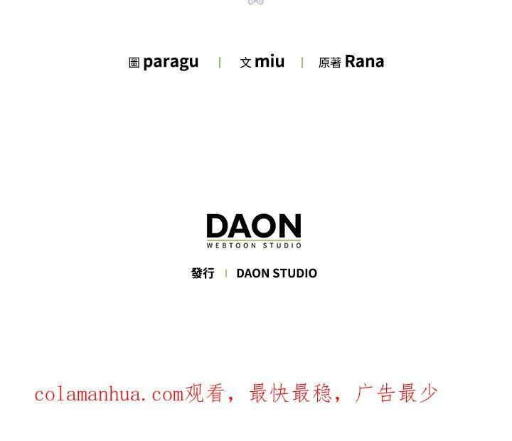 第16话 第100页
