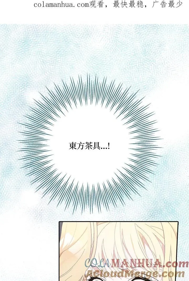 第16话 第101页