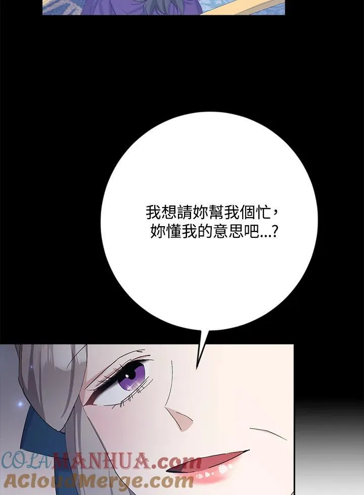 第17话 第9页