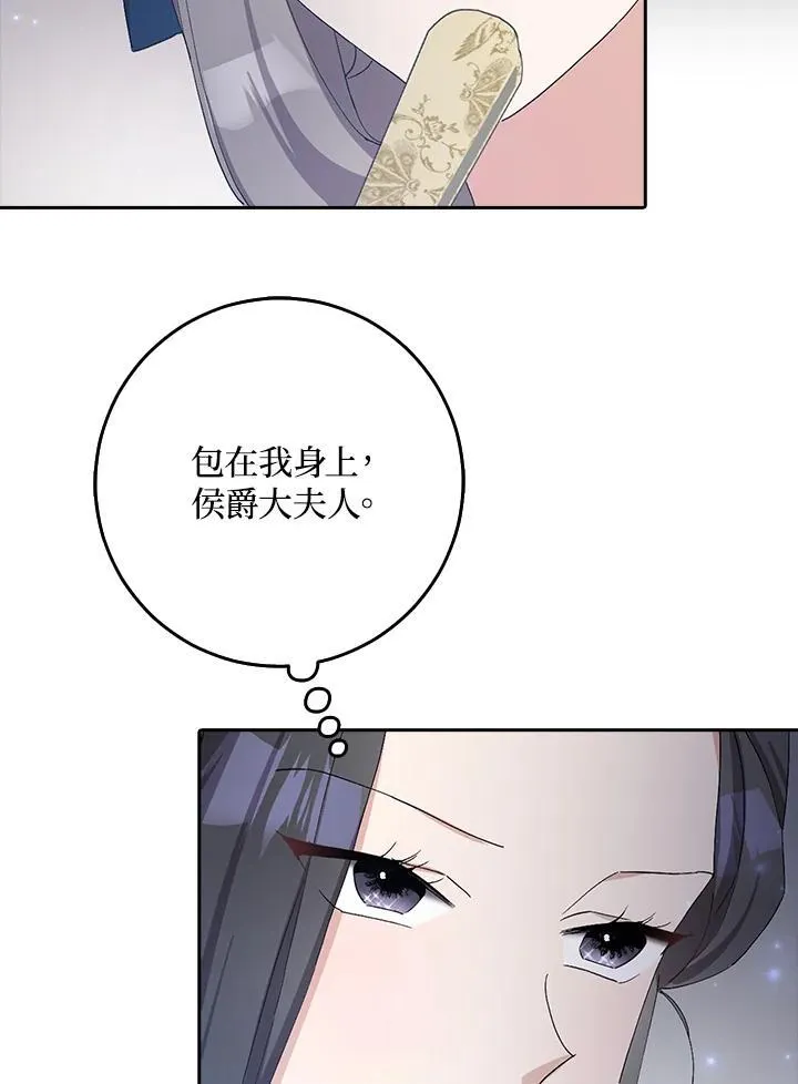 第17话 第10页