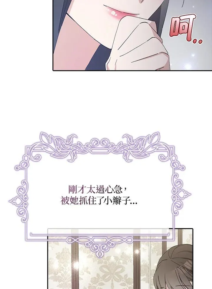 第17话 第11页