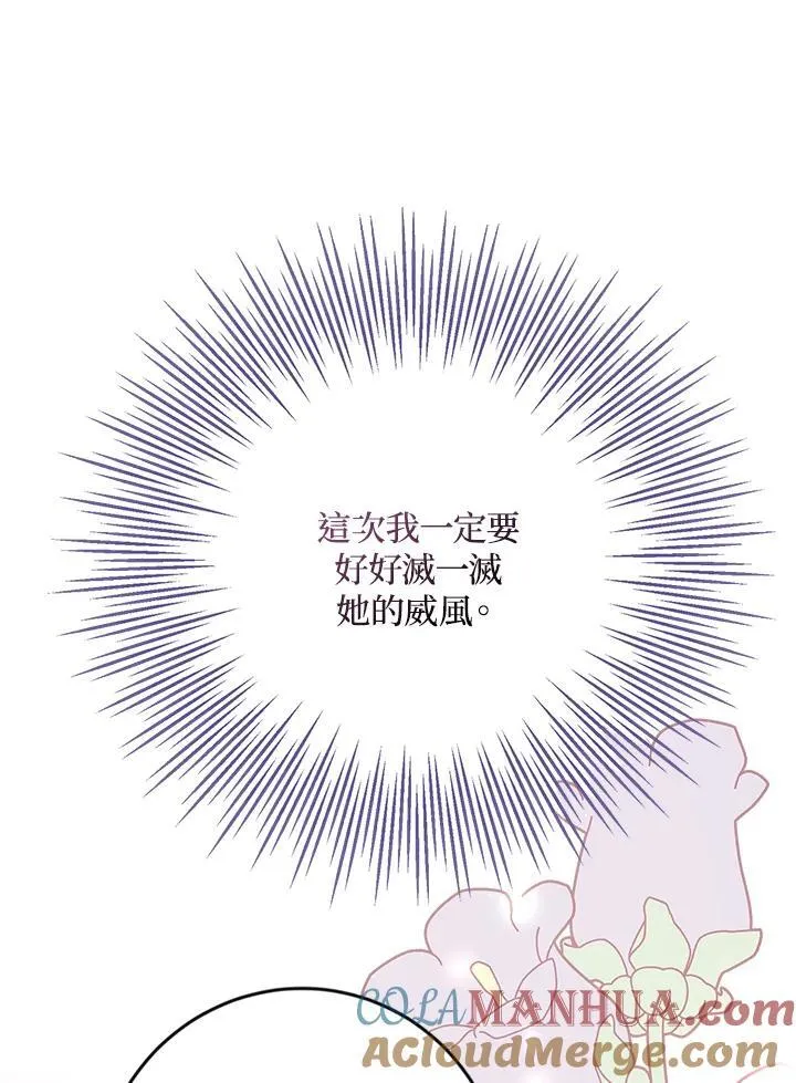 第17话 第13页