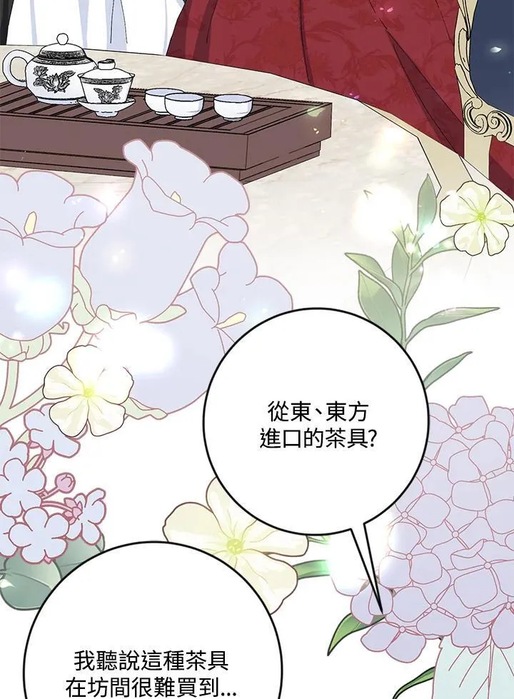 第17话 第15页