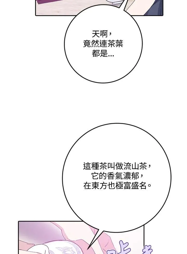 第17话 第18页