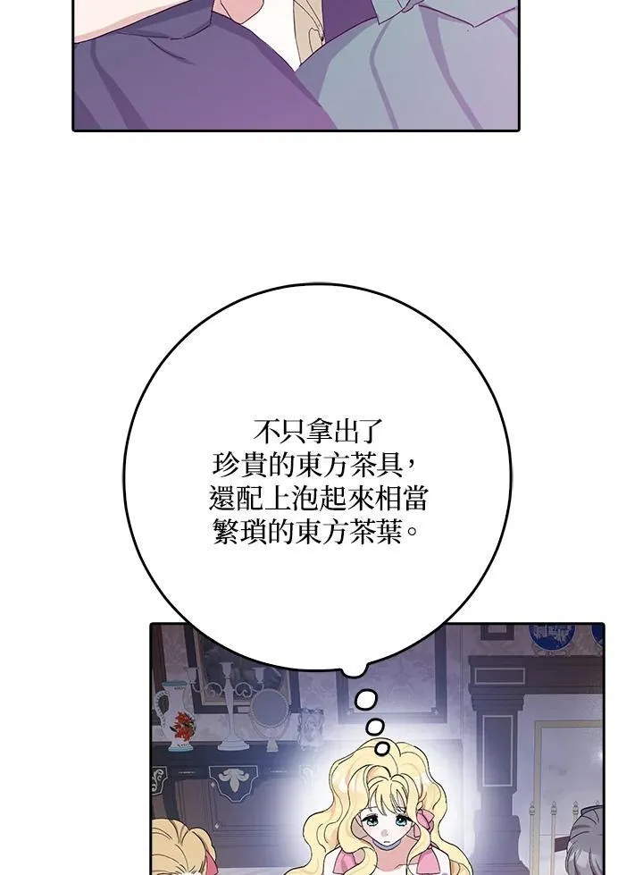 第17话 第22页