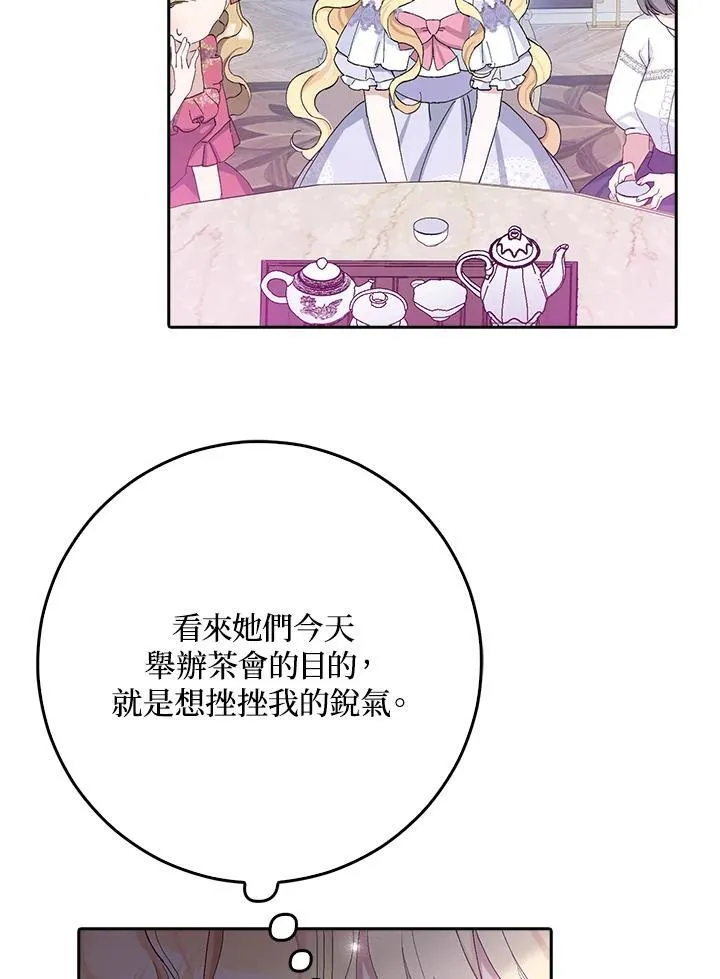 第17话 第23页