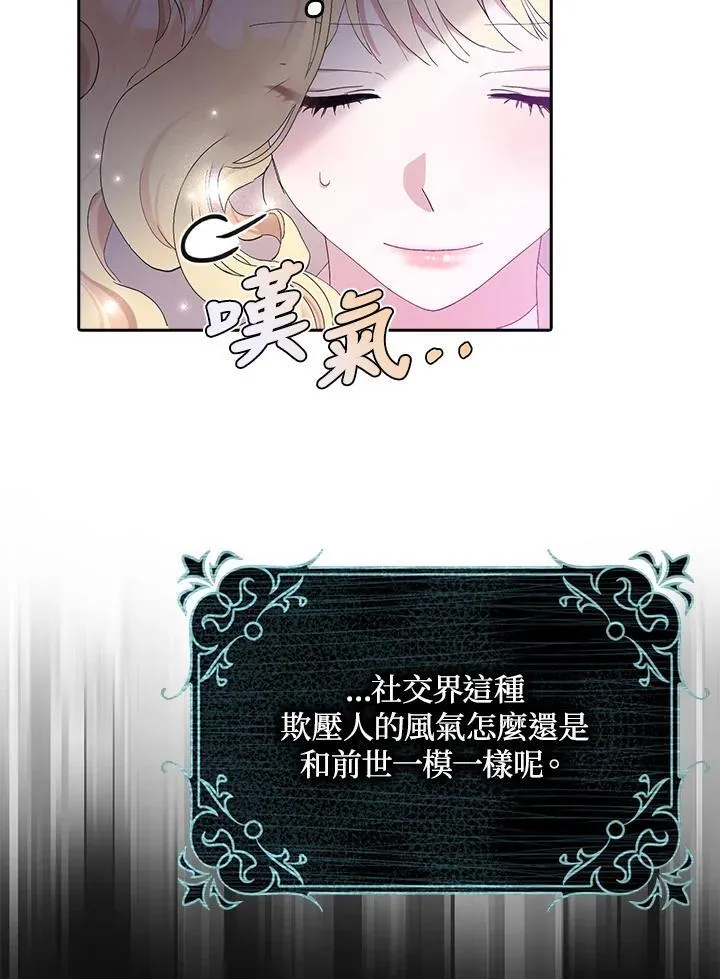 第17话 第24页